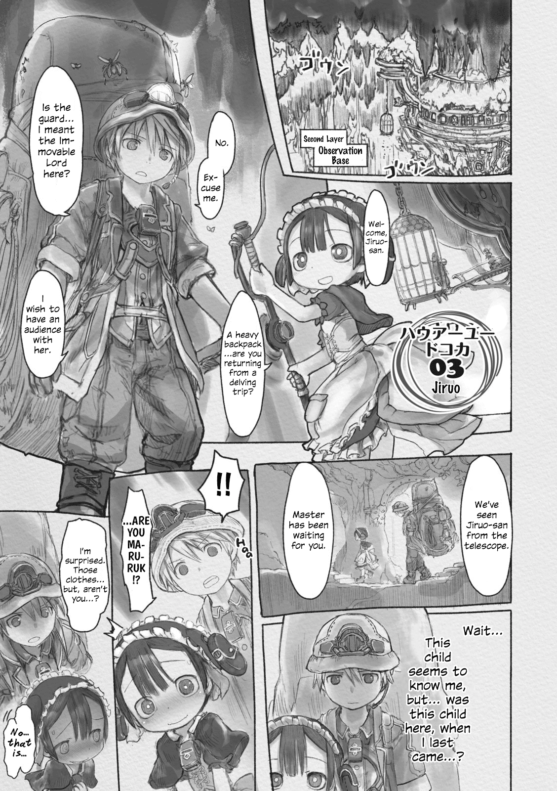 Read Made in Abyss Manga Online