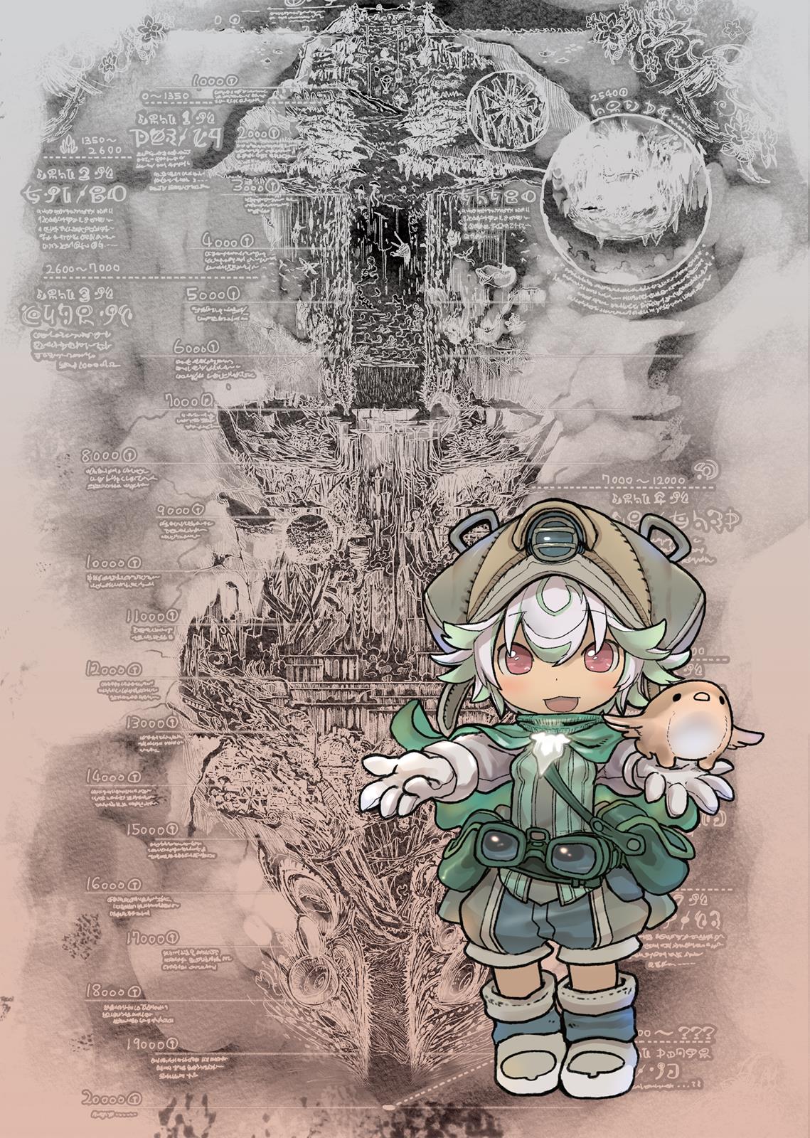 Read Made in Abyss Manga Online
