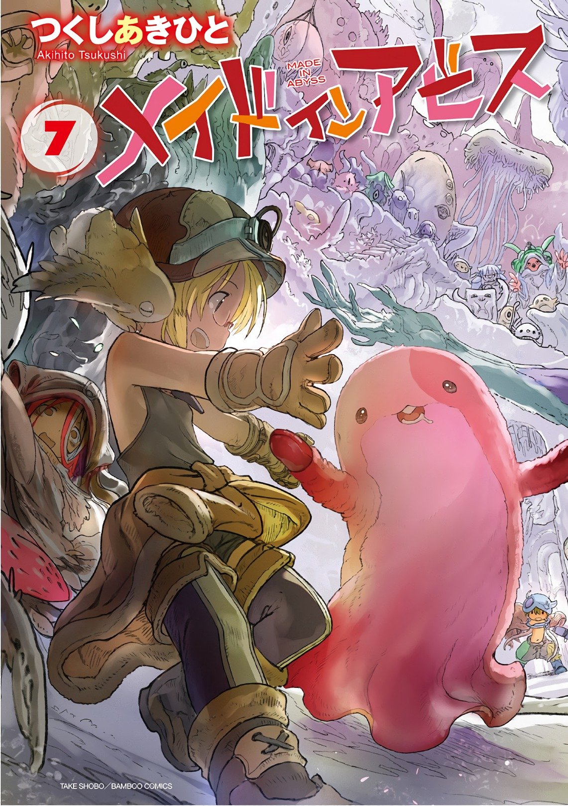 Read Made in Abyss Manga Online