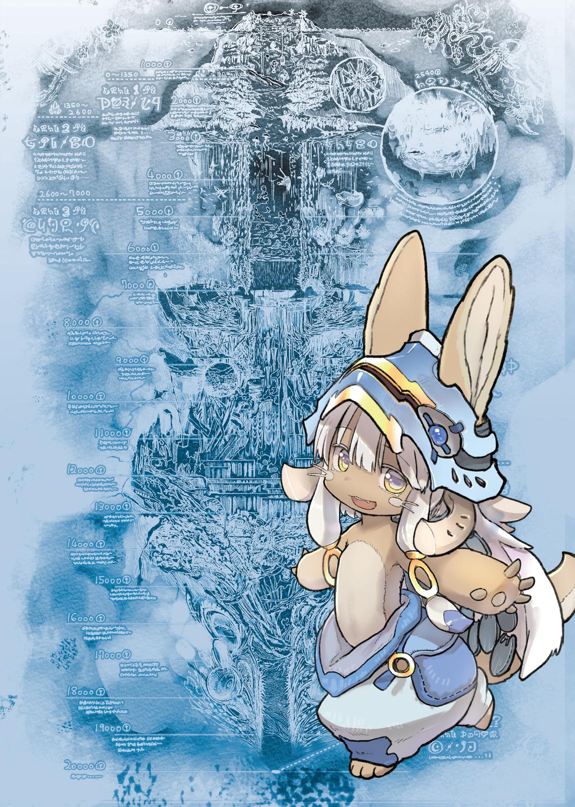 Read Made in Abyss Manga Online