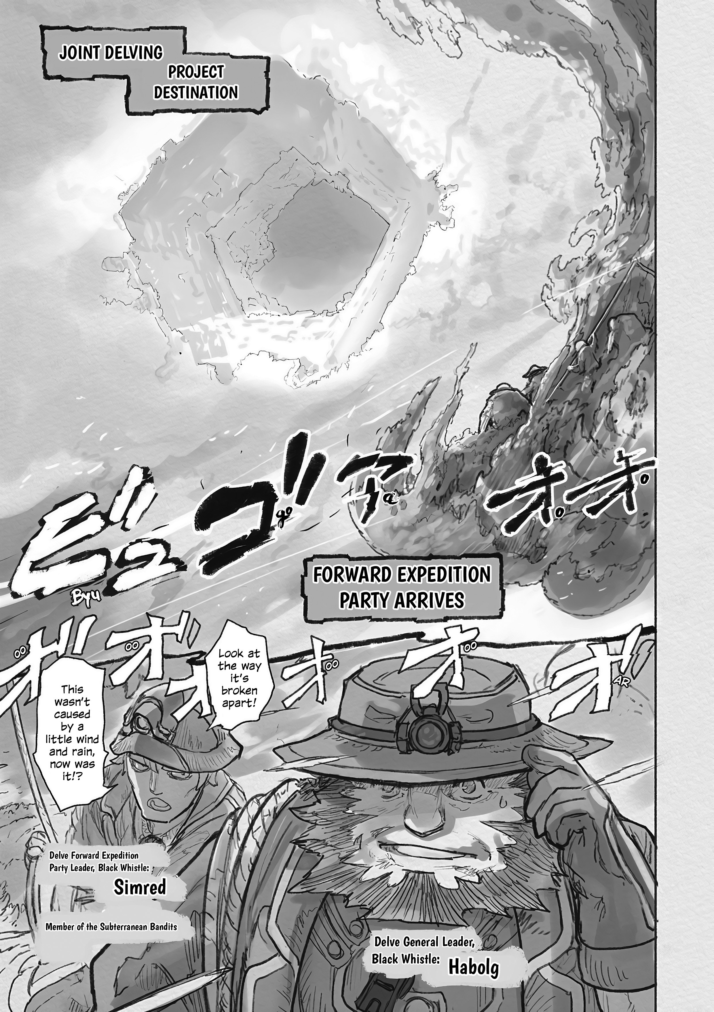 Read Made in Abyss Manga Online