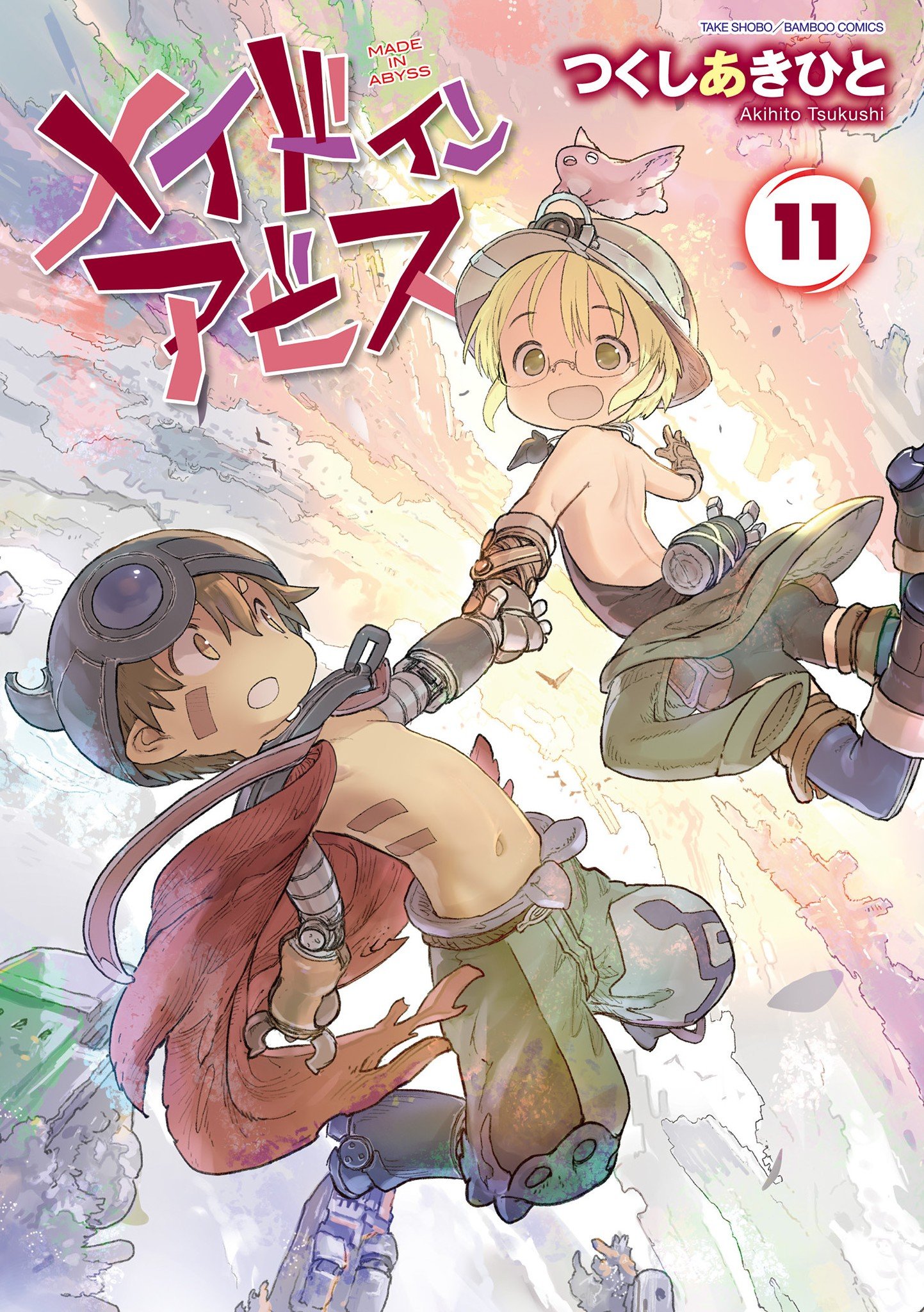Read Made in Abyss Manga Online