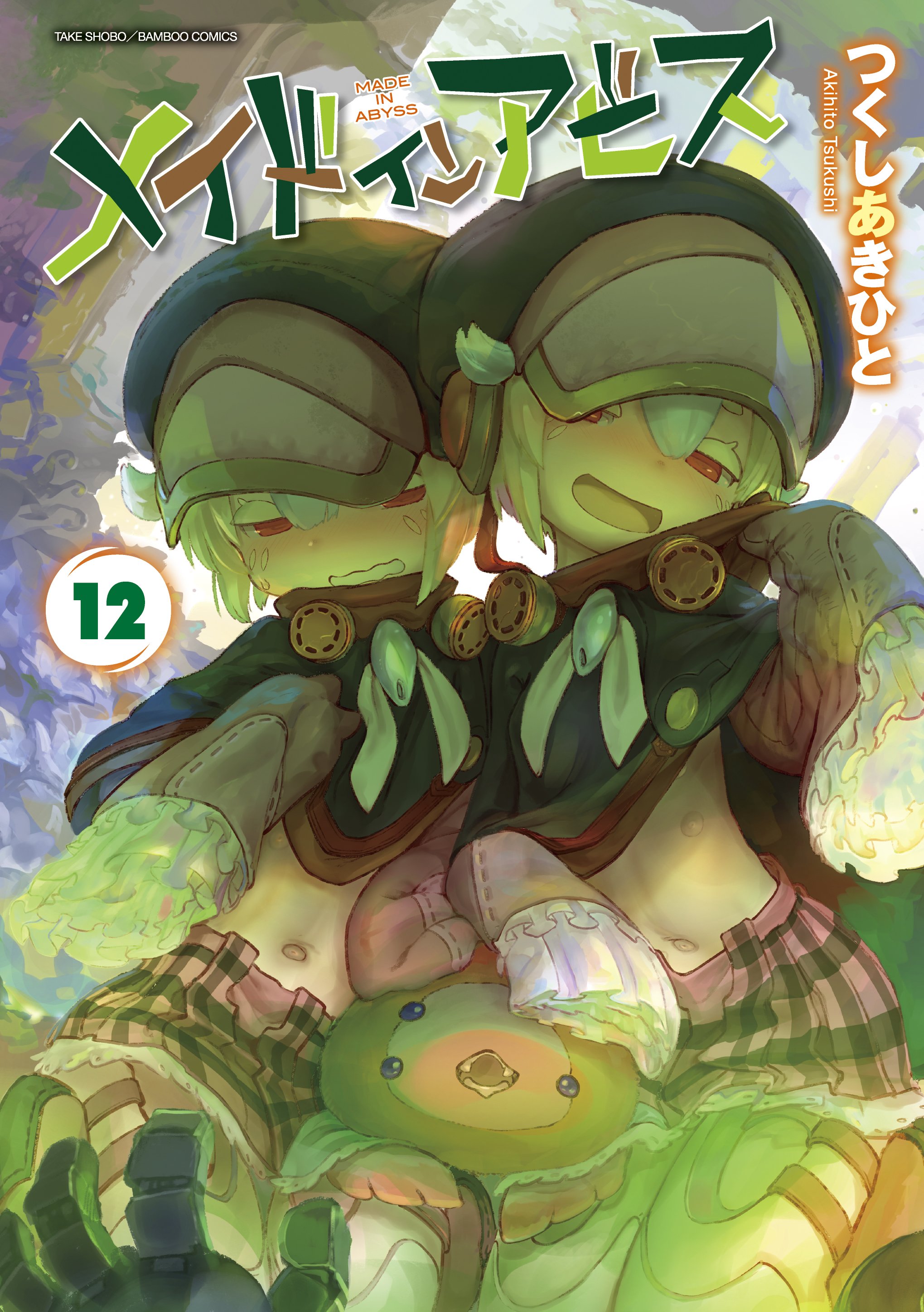 Read Made in Abyss Manga Online