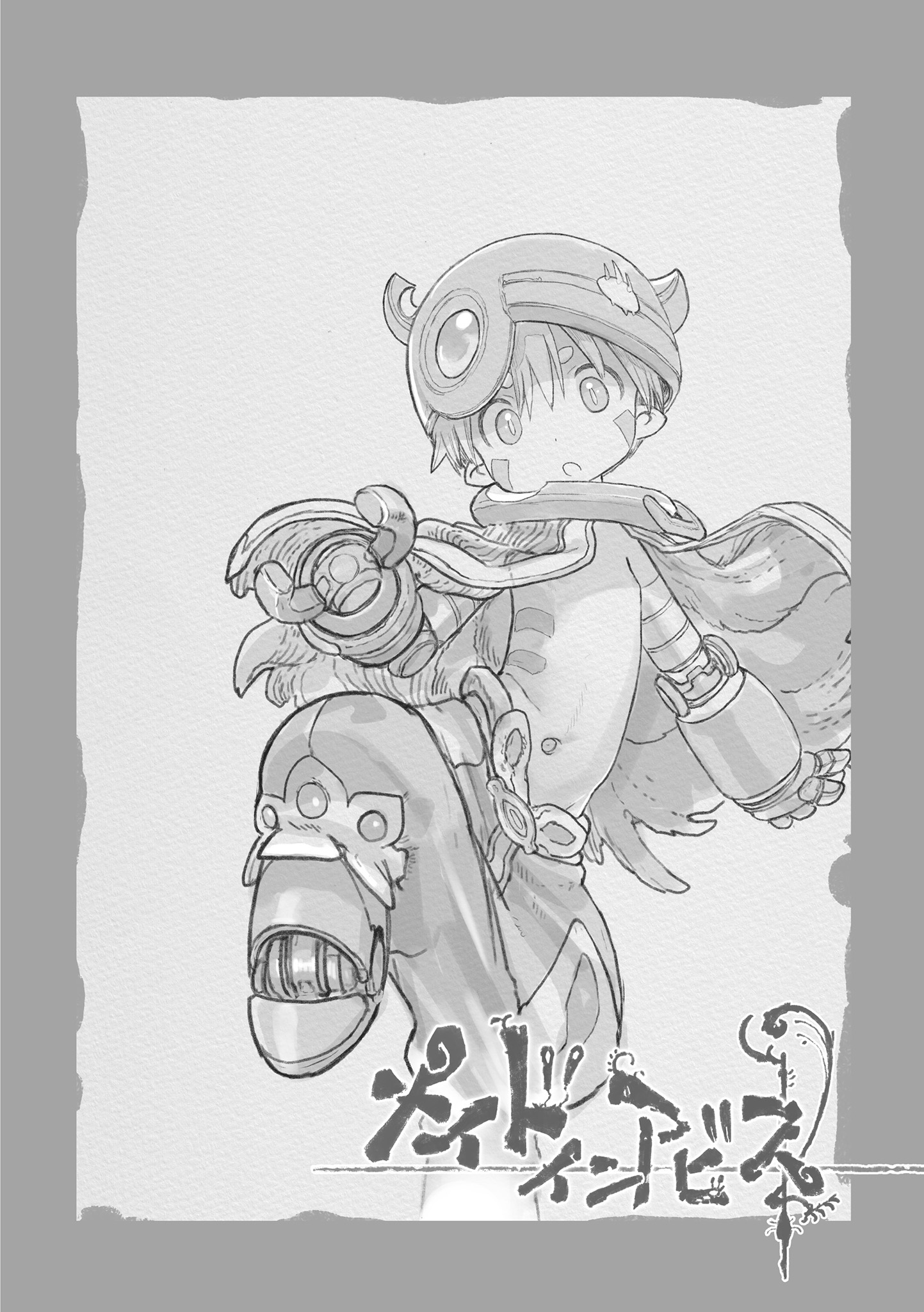 Read Made in Abyss Manga Online