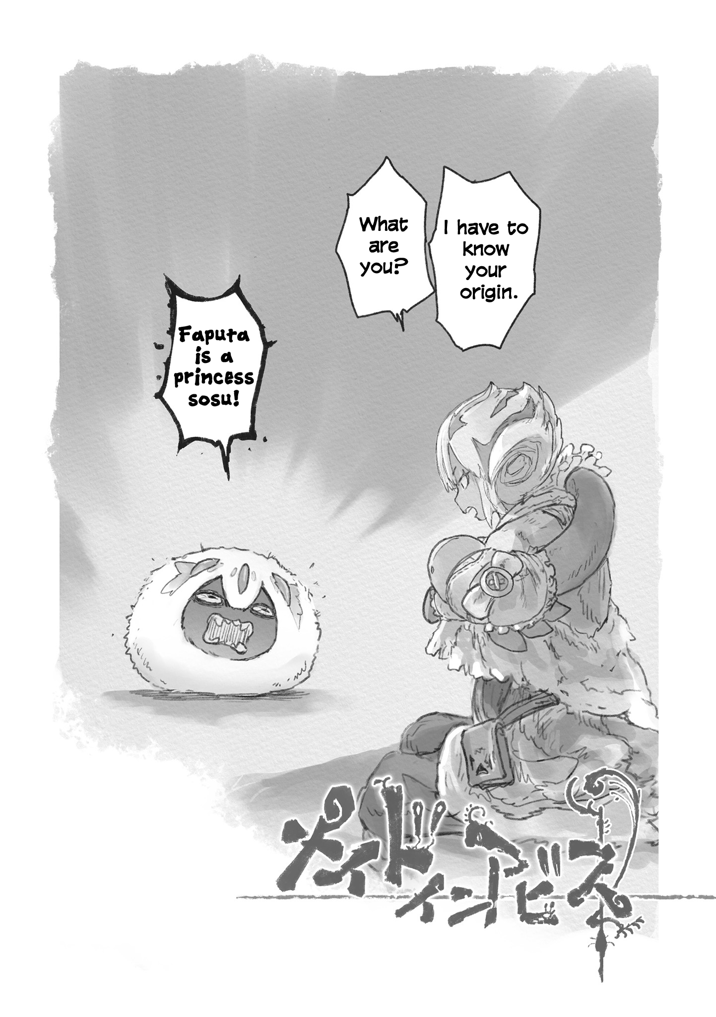 Read Made in Abyss Manga Online