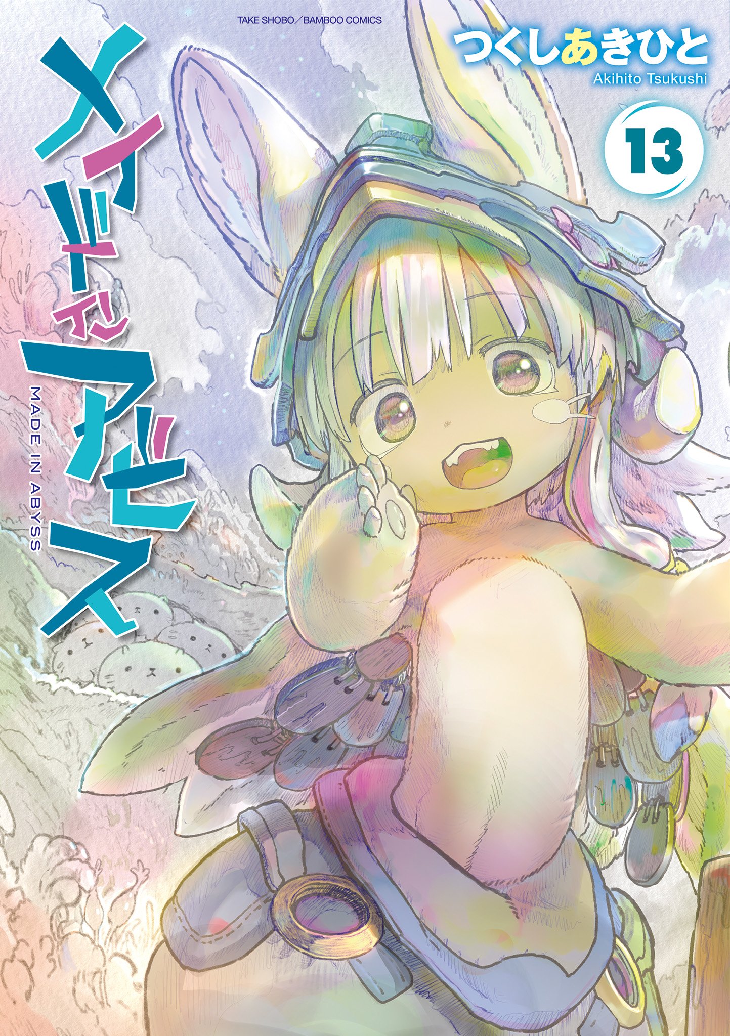 Read Made in Abyss Manga Online