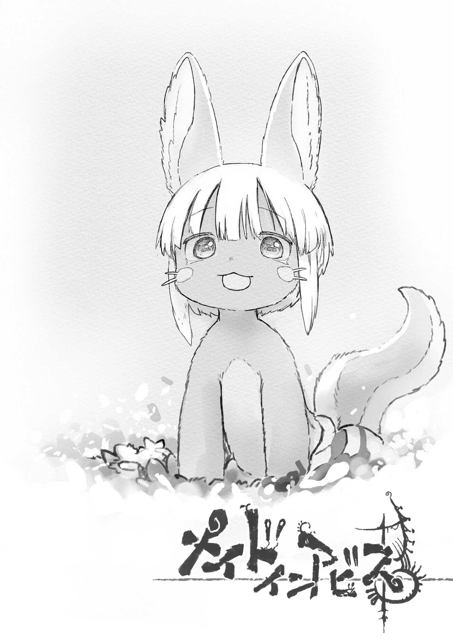 Read Made in Abyss Manga Online
