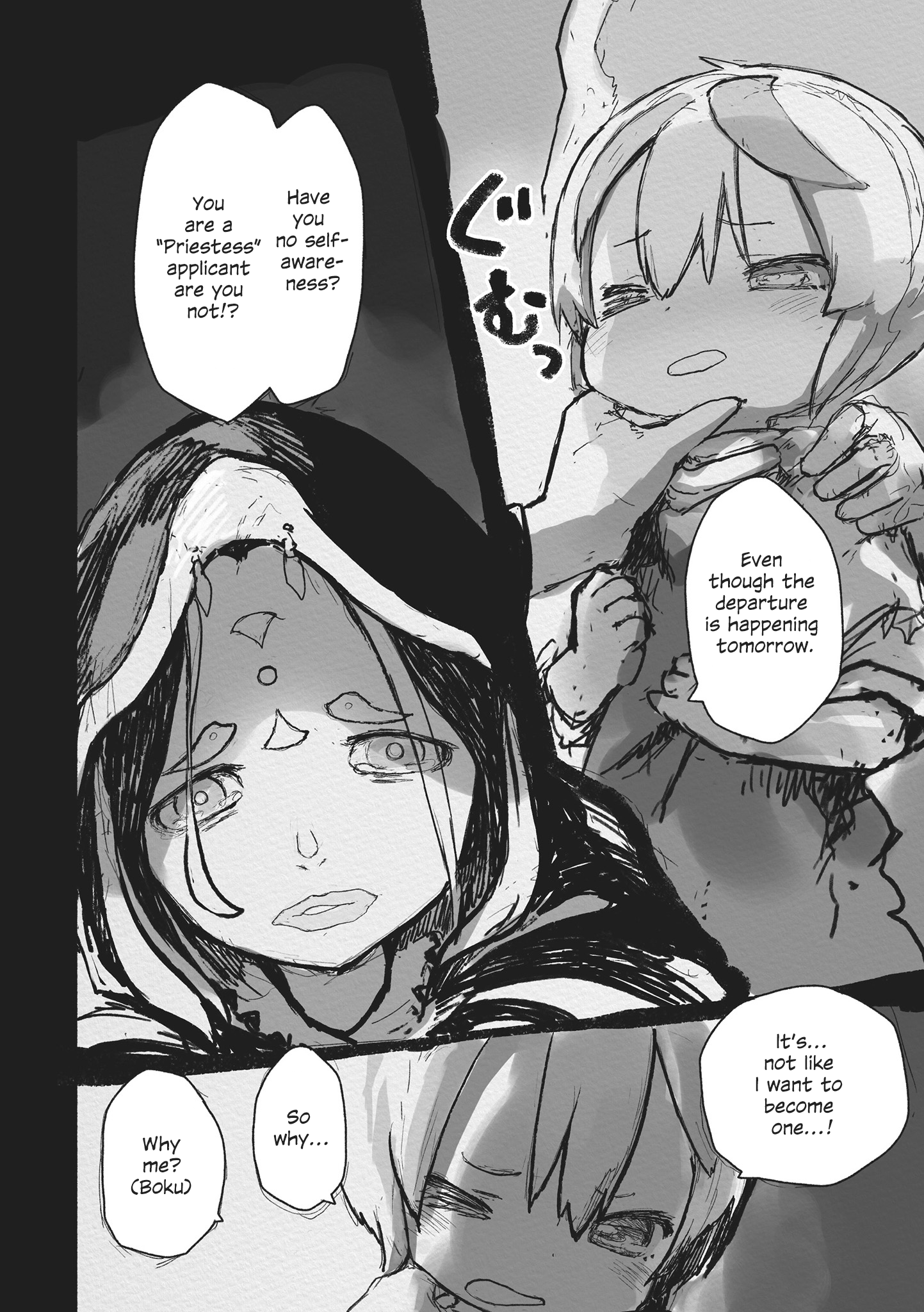 Read Made in Abyss Manga Online
