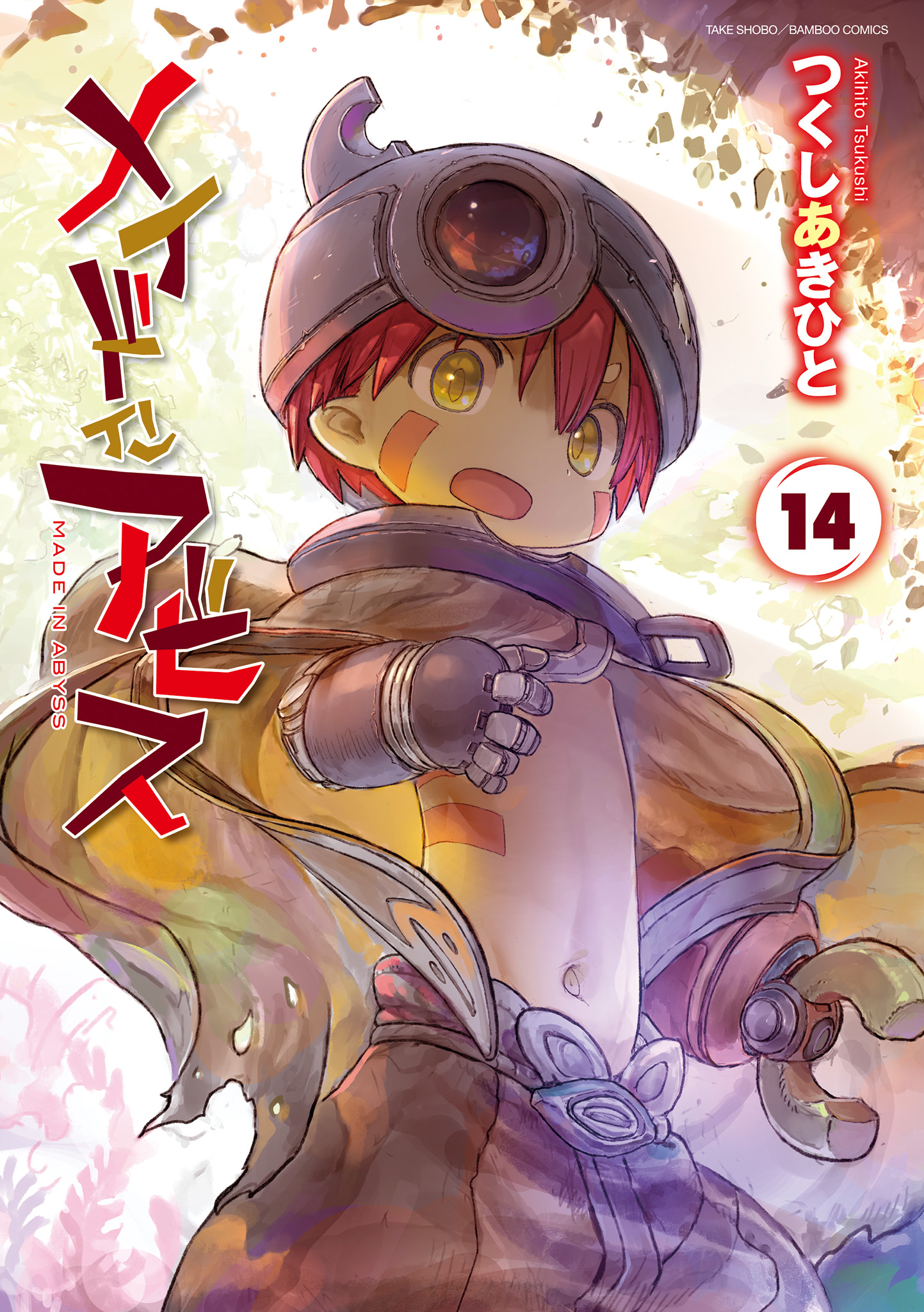 Read Made in Abyss Manga Online
