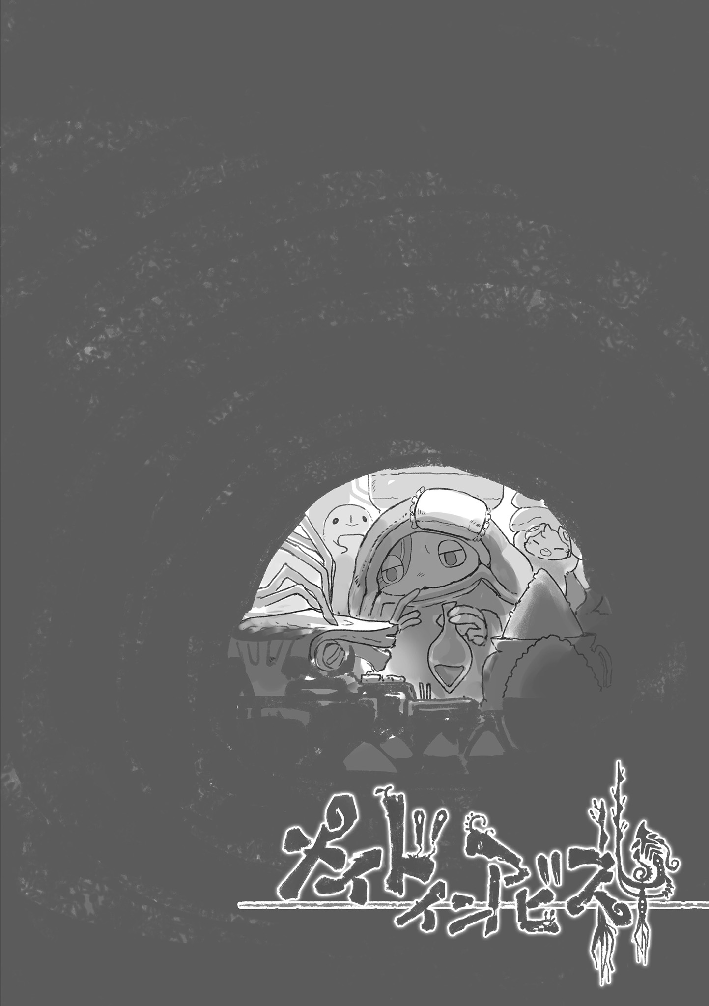 Read Made in Abyss Manga Online