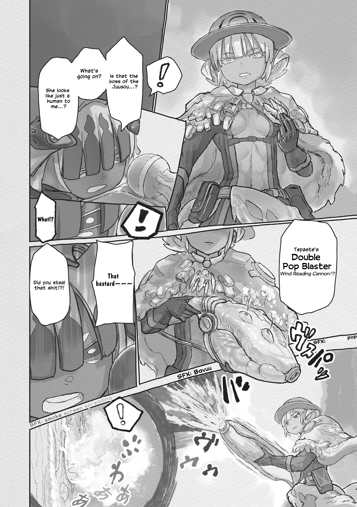Read Made in Abyss Manga Online