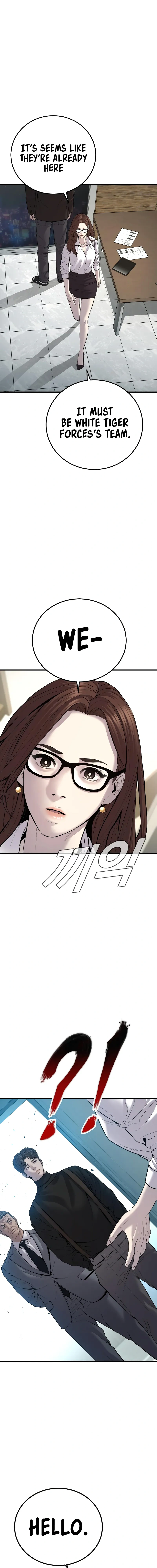 Read Manager Kim Manga Online