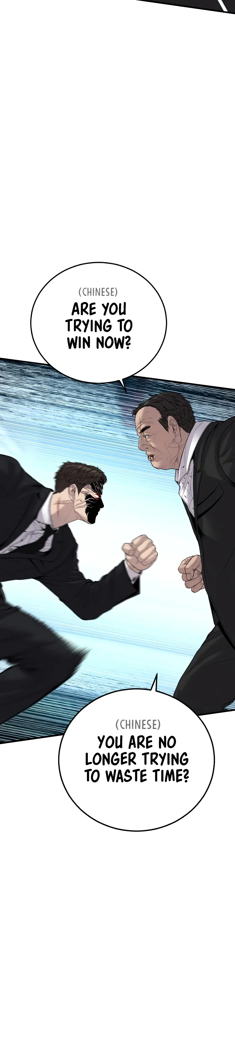 Read Manager Kim Manga Online