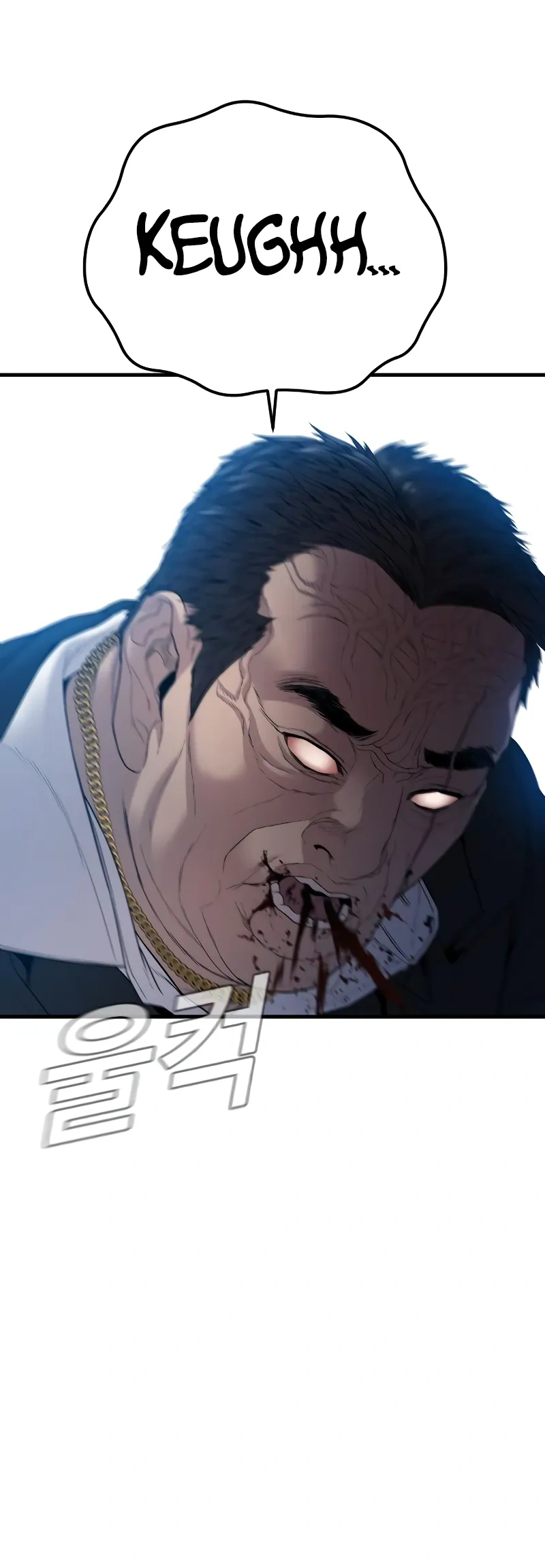 Read Manager Kim Manga Online