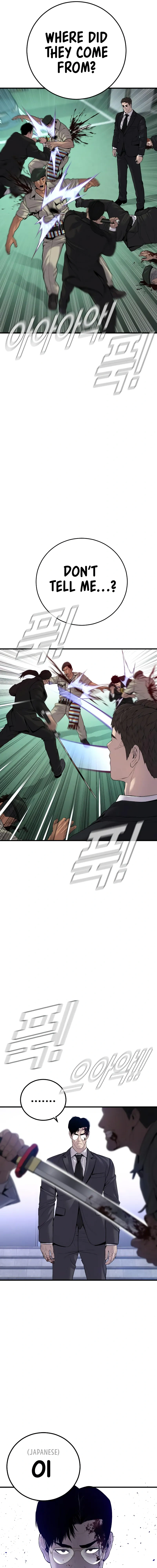 Read Manager Kim Manga Online