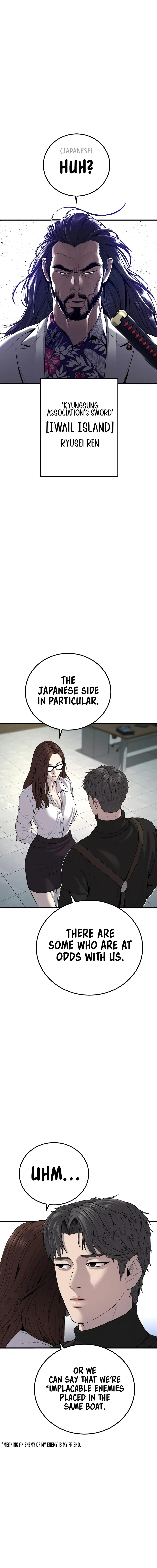Read Manager Kim Manga Online