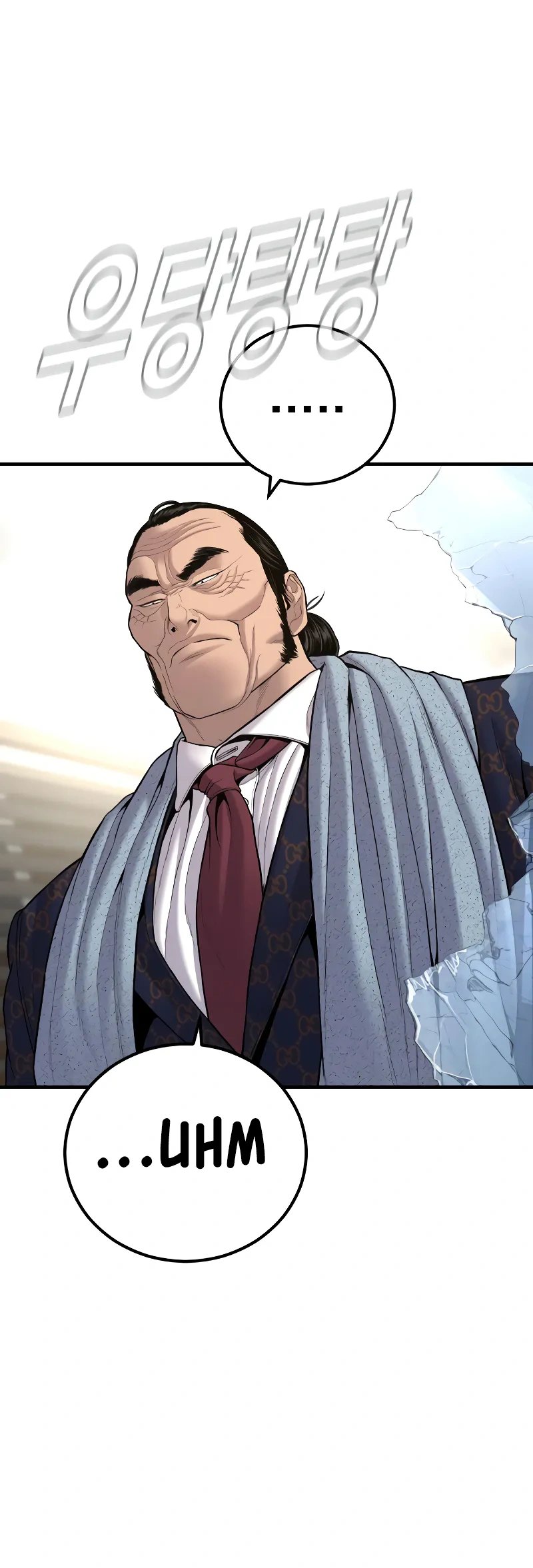Read Manager Kim Manga Online