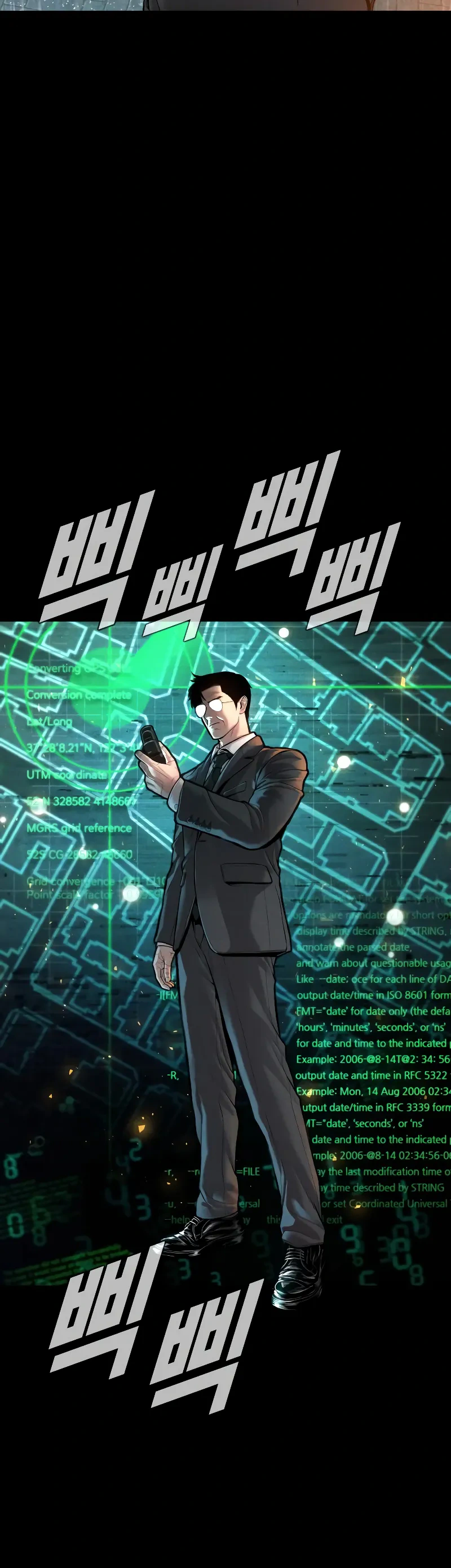 Read Manager Kim Manga Online