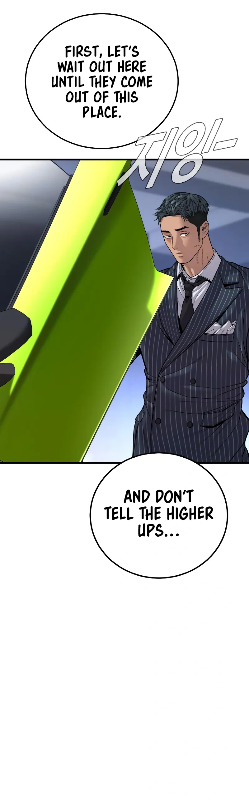 Read Manager Kim Manga Online