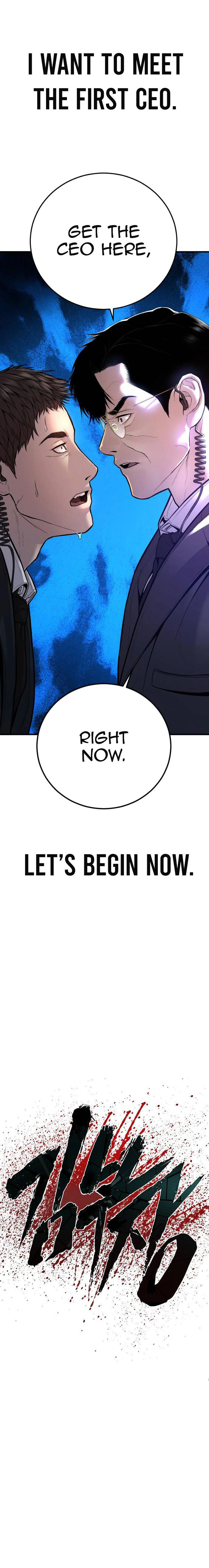 Read Manager Kim Manga Online