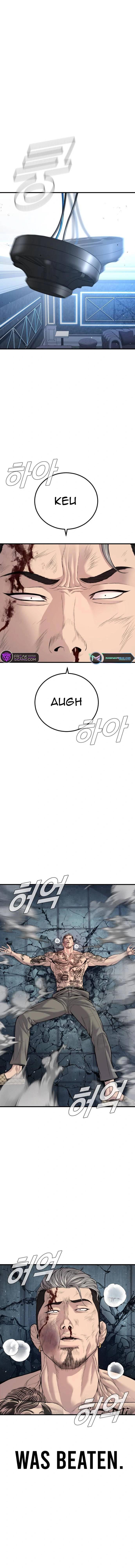 Read Manager Kim Manga Online