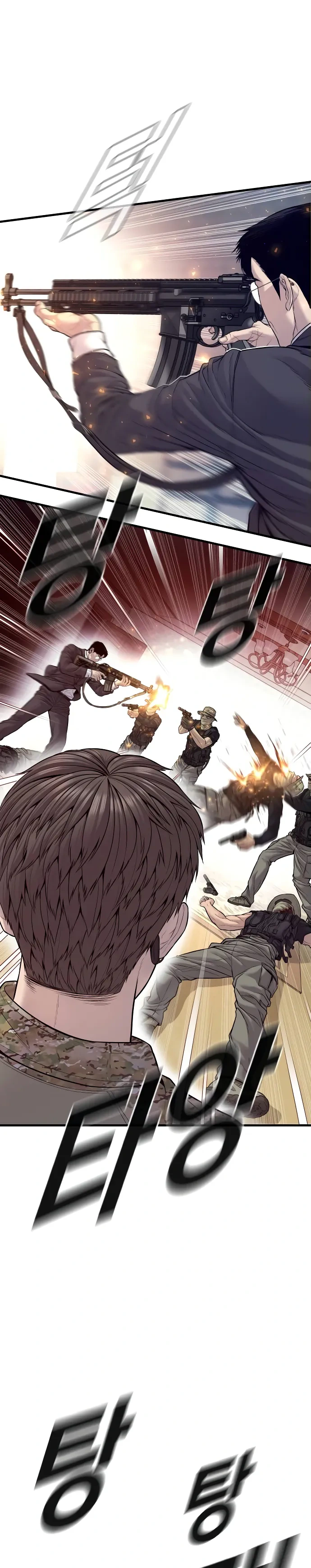 Read Manager Kim Manga Online