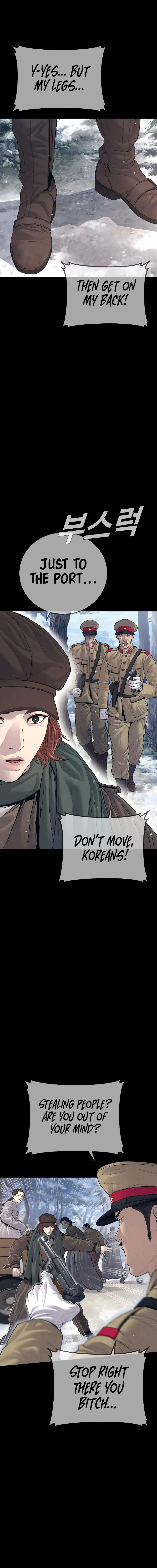 Read Manager Kim Manga Online