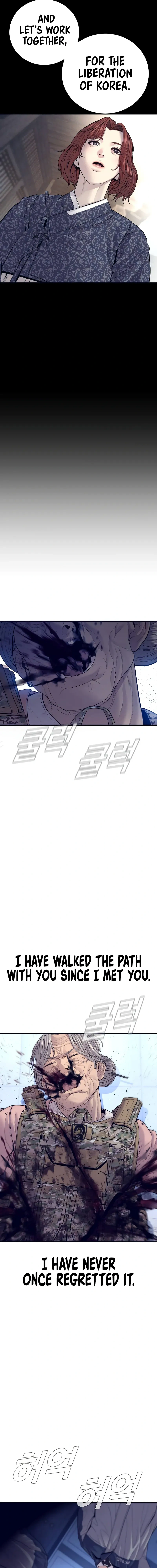 Read Manager Kim Manga Online