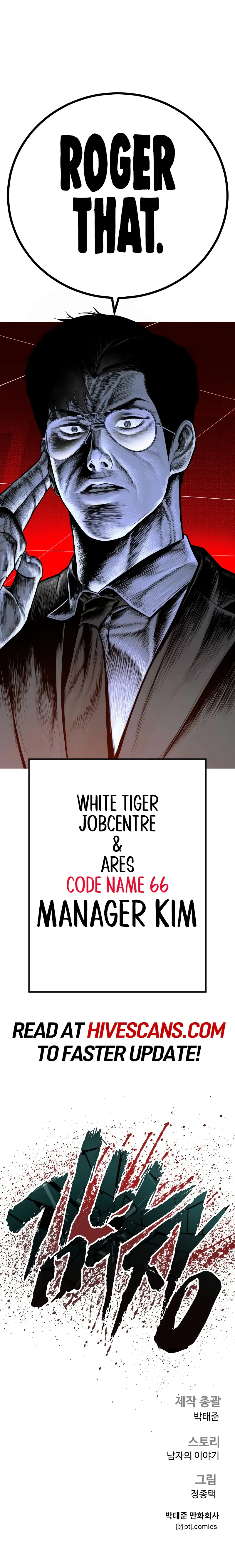 Read Manager Kim Manga Online