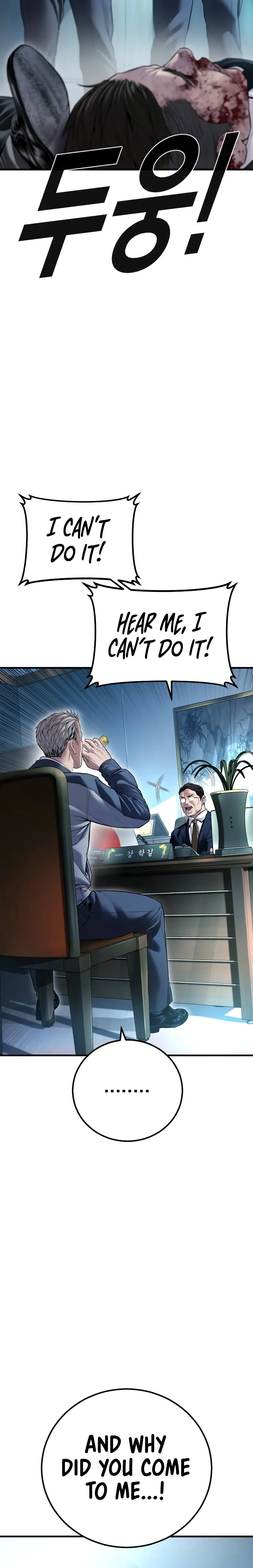 Read Manager Kim Manga Online