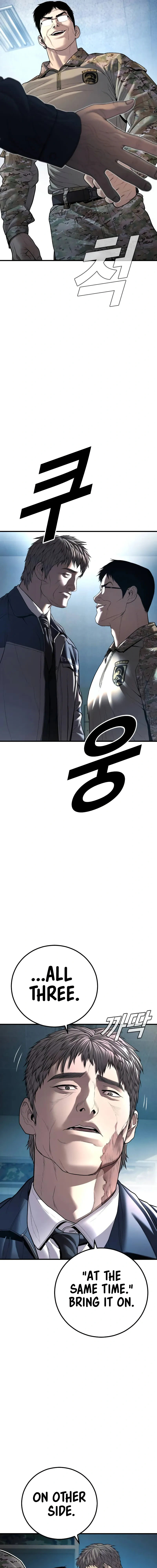 Read Manager Kim Manga Online