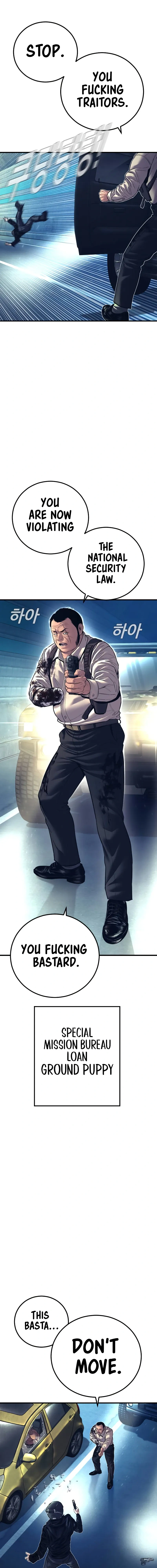 Read Manager Kim Manga Online