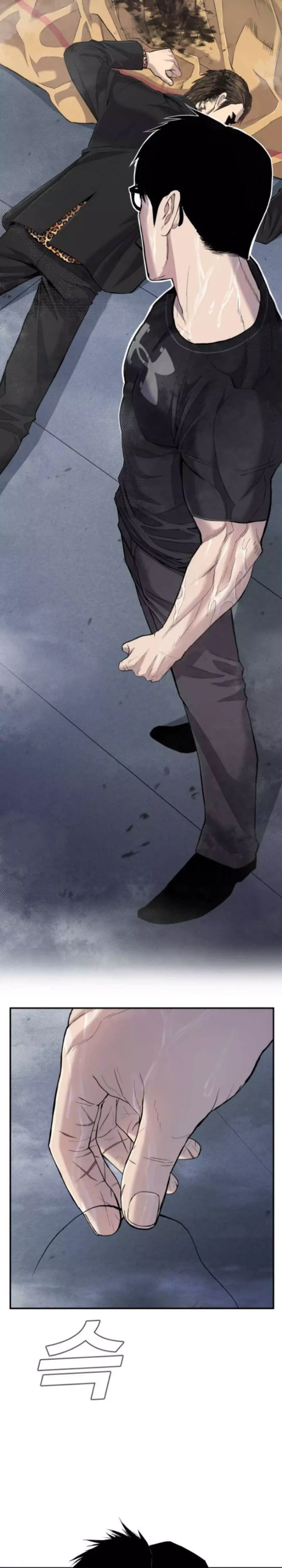Read Manager Kim Manga Online