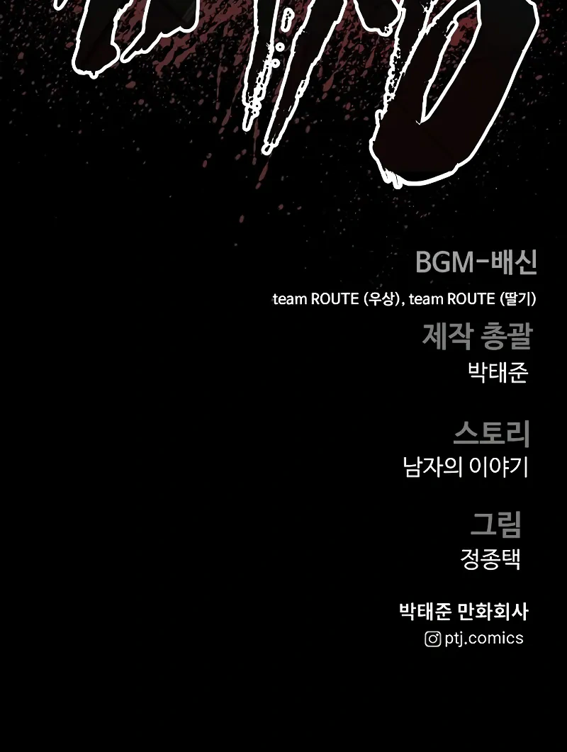 Read Manager Kim Manga Online