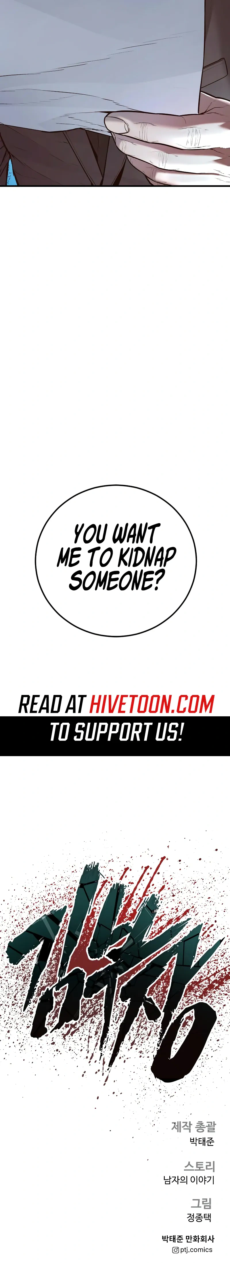 Read Manager Kim Manga Online