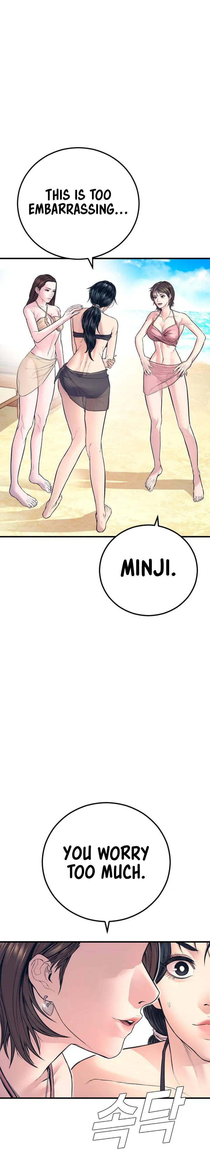 Read Manager Kim Manga Online