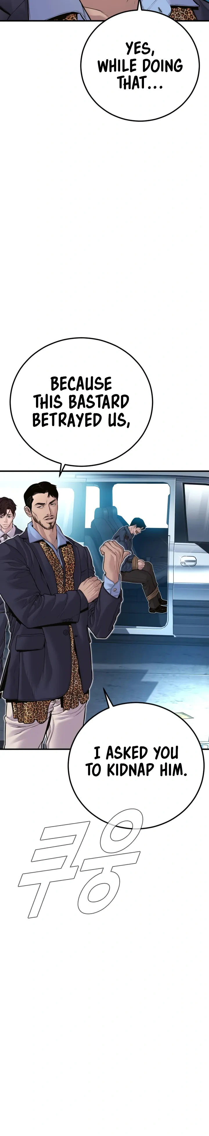 Read Manager Kim Manga Online