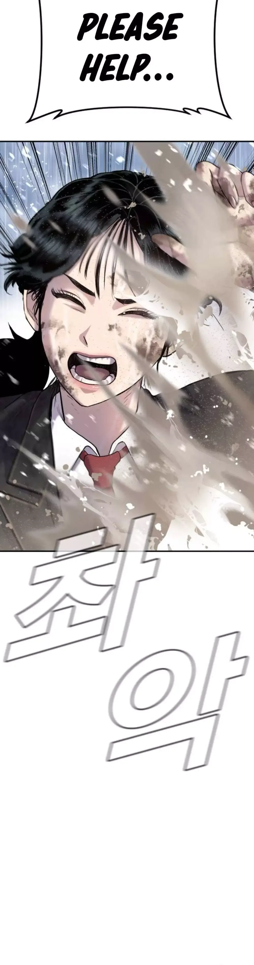 Read Manager Kim Manga Online