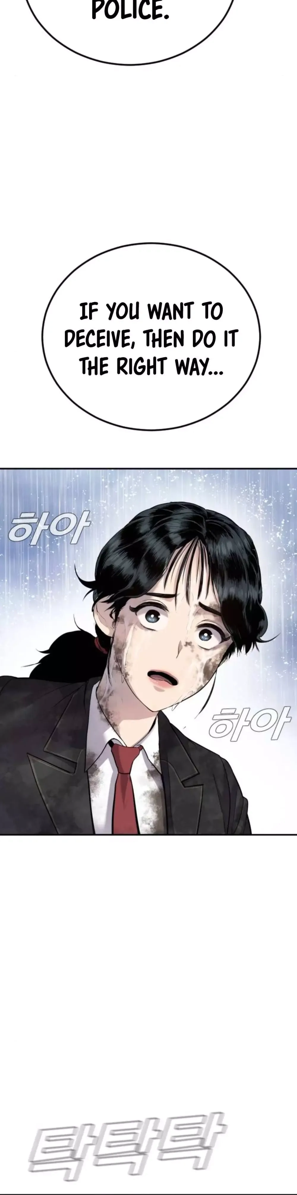 Read Manager Kim Manga Online