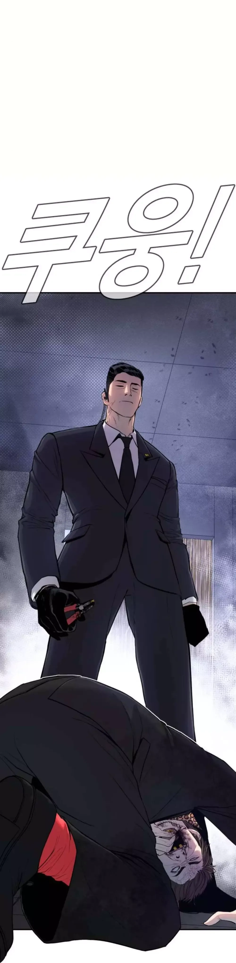 Read Manager Kim Manga Online