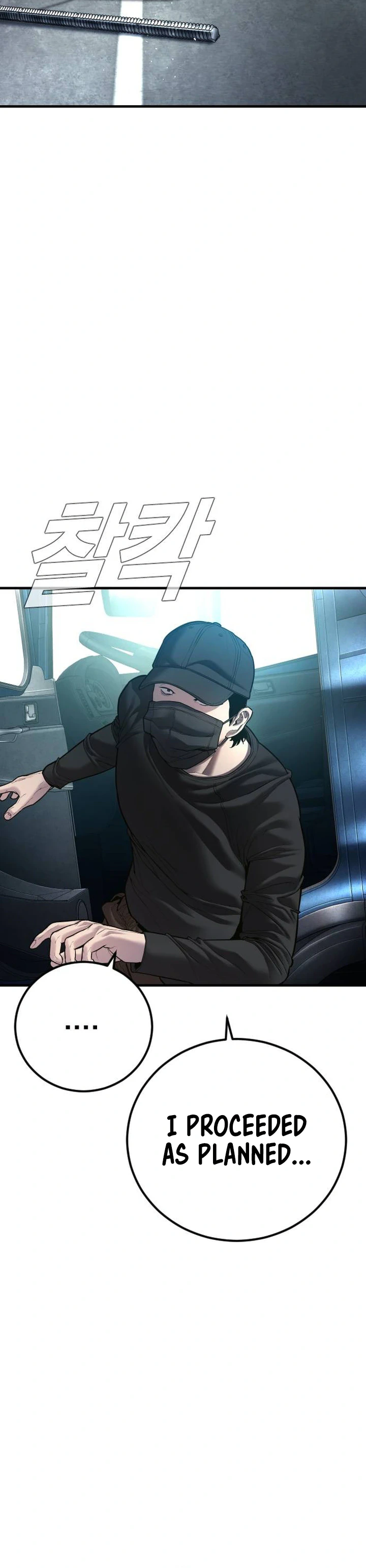 Read Manager Kim Manga Online