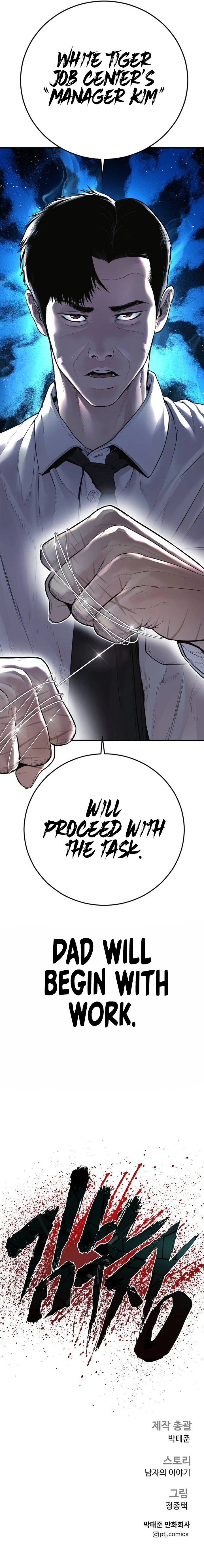 Read Manager Kim Manga Online