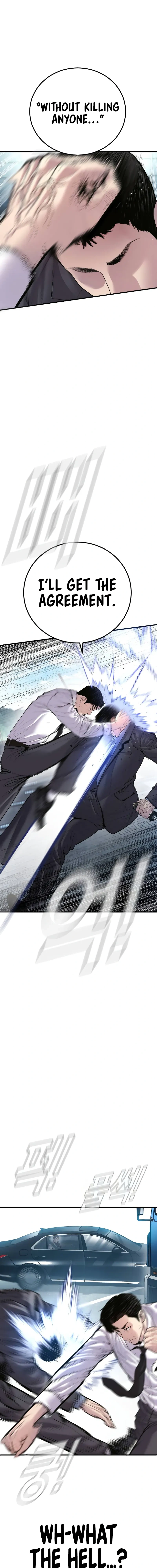 Read Manager Kim Manga Online