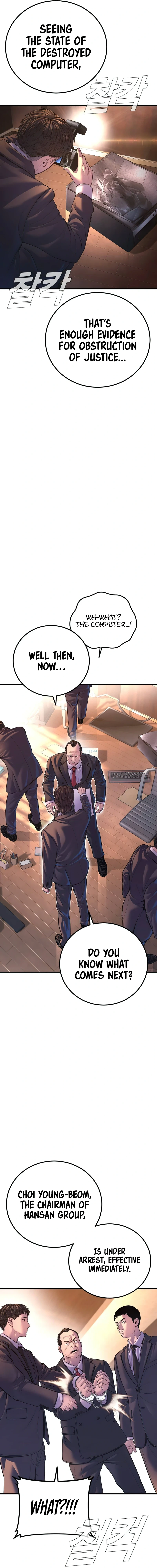 Read Manager Kim Manga Online