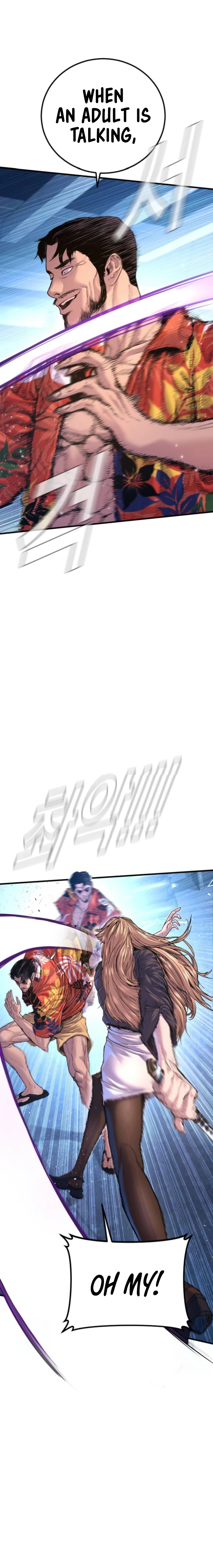 Read Manager Kim Manga Online