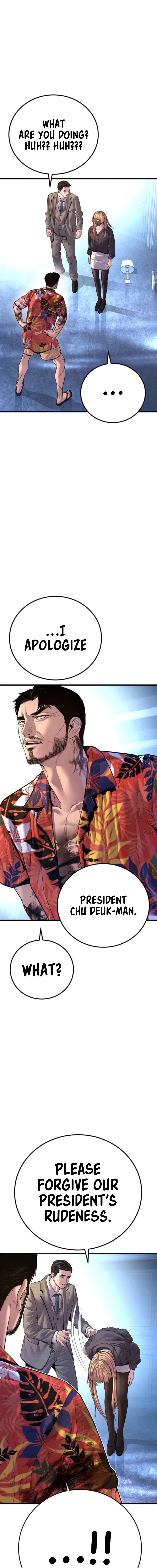 Read Manager Kim Manga Online
