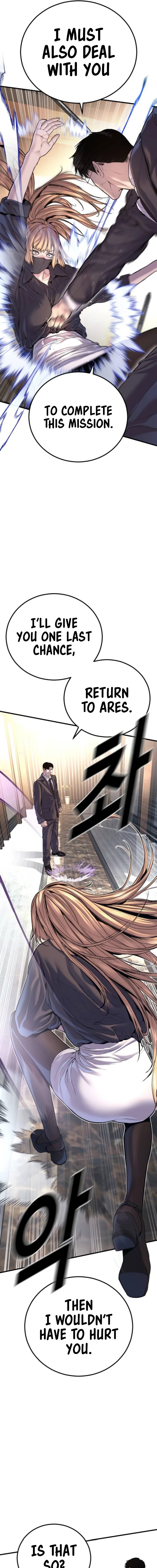 Read Manager Kim Manga Online