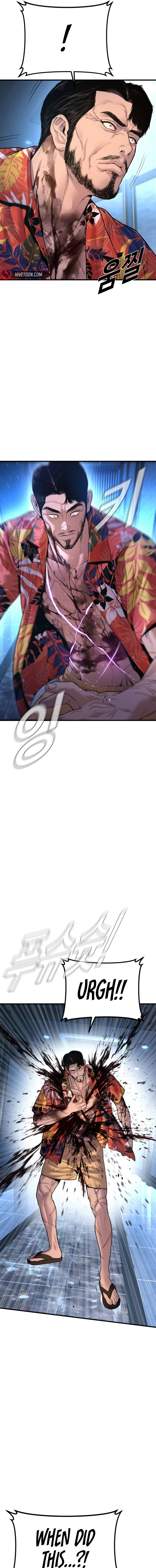 Read Manager Kim Manga Online