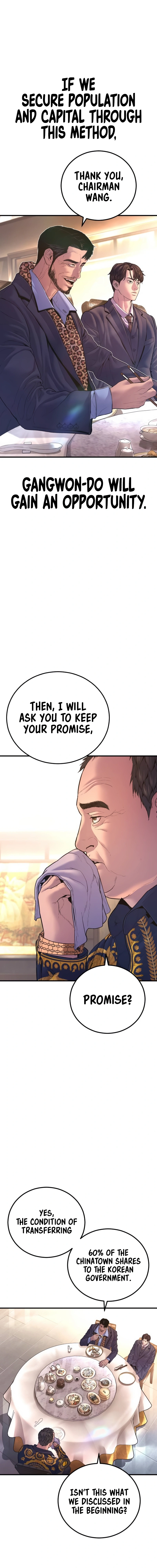 Read Manager Kim Manga Online
