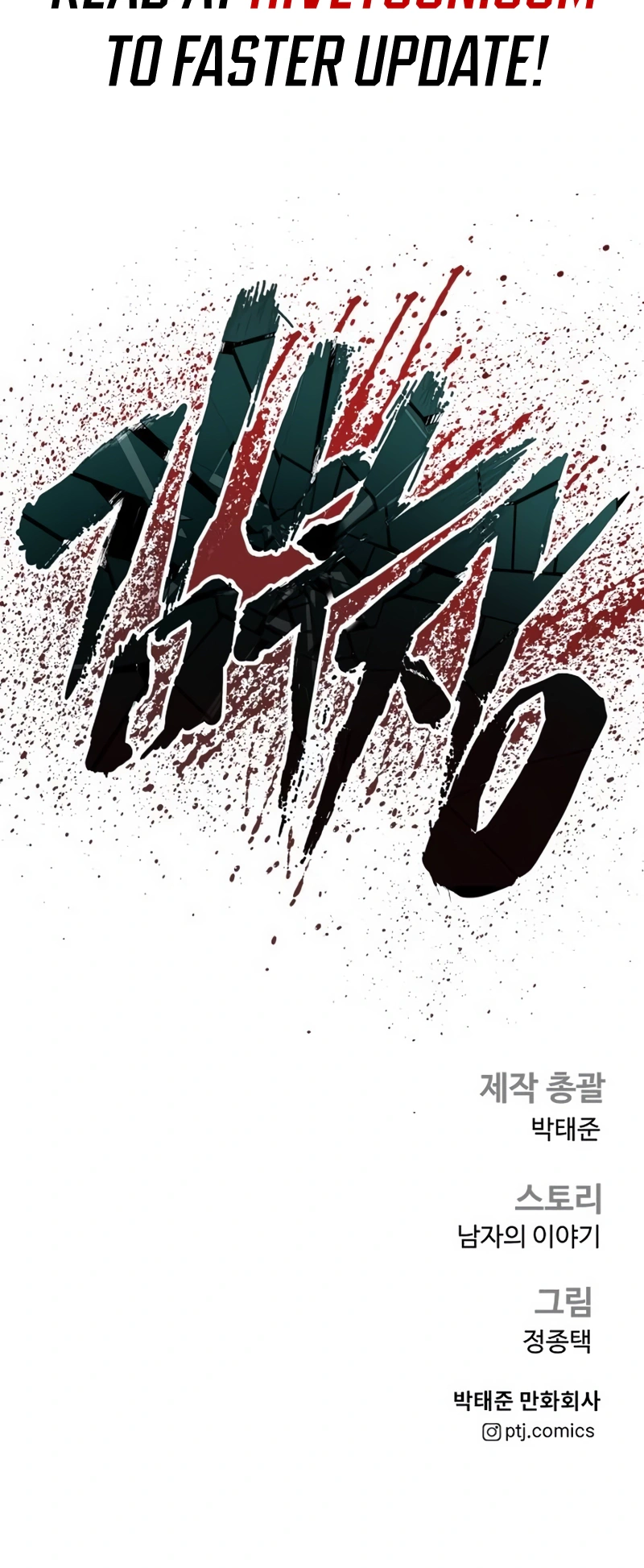 Read Manager Kim Manga Online